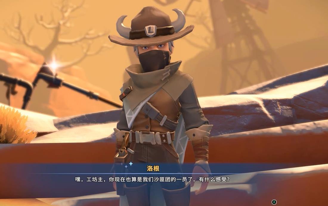 波西亚时光洛根怎么找