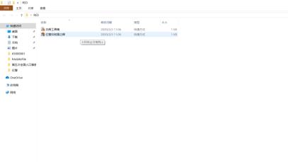 红警警戒状态快捷键是什么