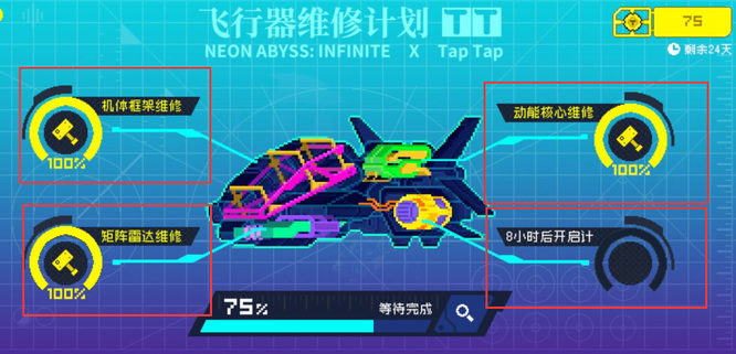 霓虹深渊无限塔啦啦怎么获得 霓虹深渊 无尽塔攻略