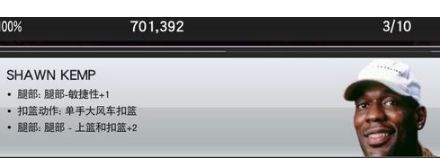 nba2k20手机版怎么强行扣篮