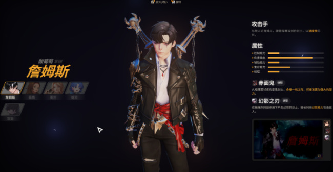 超激斗梦境职业强度有哪些 超激斗梦境职业力量概述