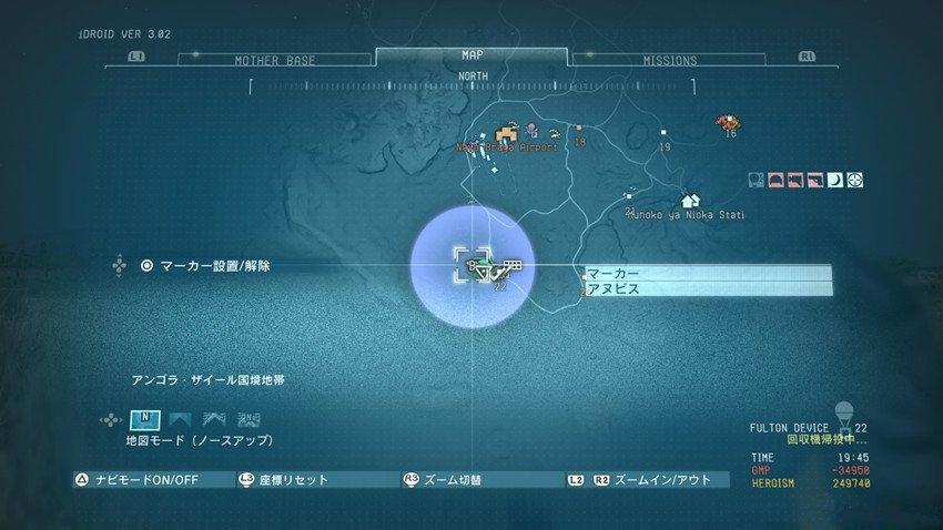 合金装备5黑洞在哪开发