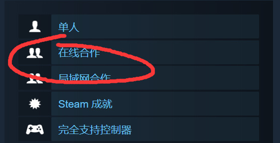 兽人必须死2能三个人联机吗 兽人必须死2支持最多三人联机游戏