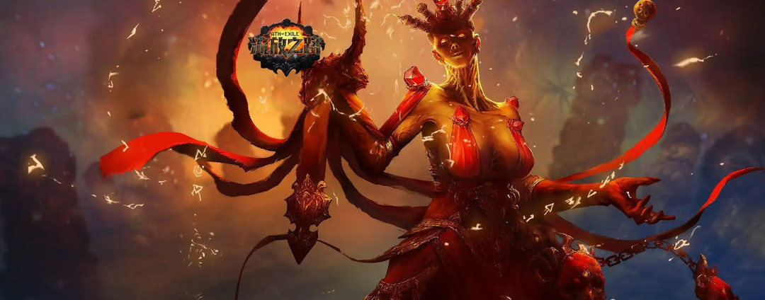 流放之路黄芪怎么用