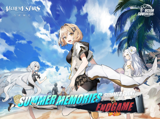 白夜极光星辰徽章有什么用