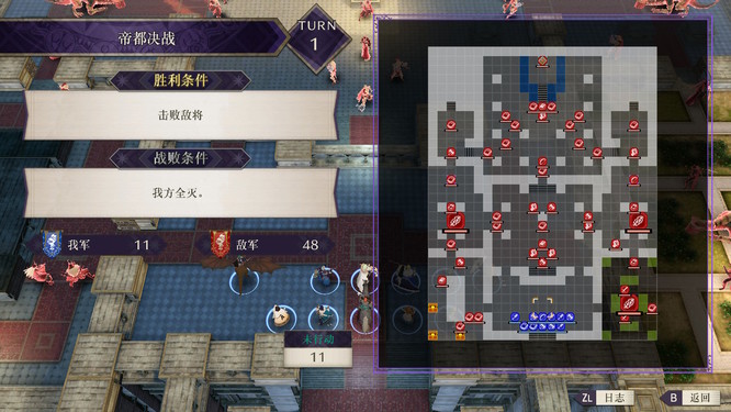 风花雪月怎么使用战技