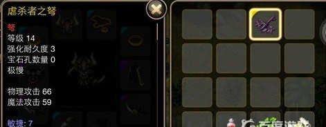 艾诺迪亚4d级武器有哪些 艾诺迪亚4手游中的4D级武器曝光