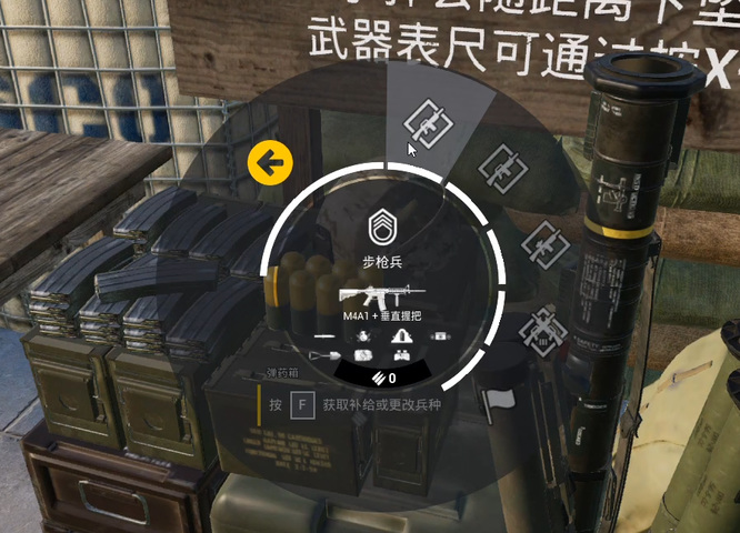 战术小队兵种介绍有哪些 战术小队中的兵种介绍及特点