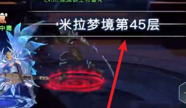 荣耀全明星45层塔怎么打