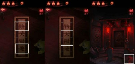 纸嫁衣2第5章怎么过 纸嫁衣2奘铃村手游第5章攻略指南