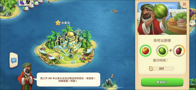 梦想城镇黄桃怎么获得 如何在梦想城镇中获取黄桃