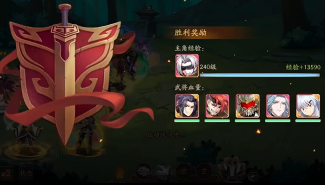 少年三国志麒麟将才怎么过 少年三国志手游麒麟将才的奋斗历程