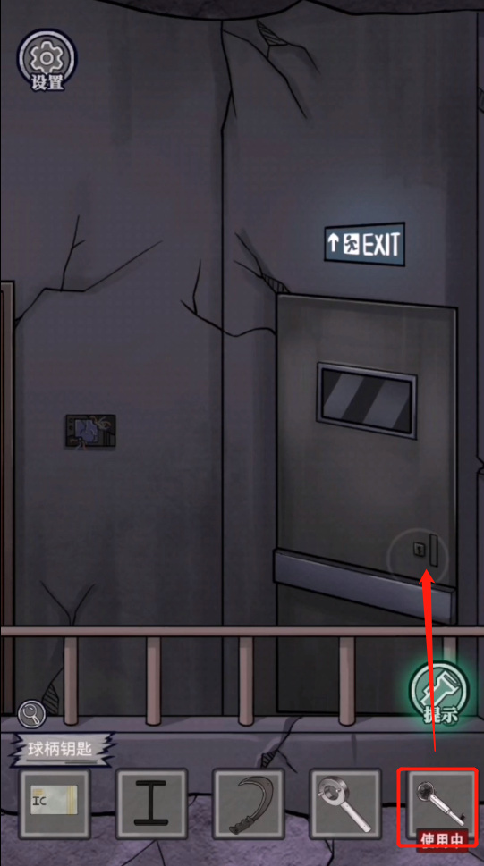 咒村奇案第五章怎么过 咒村奇案手游第五章通关攻略