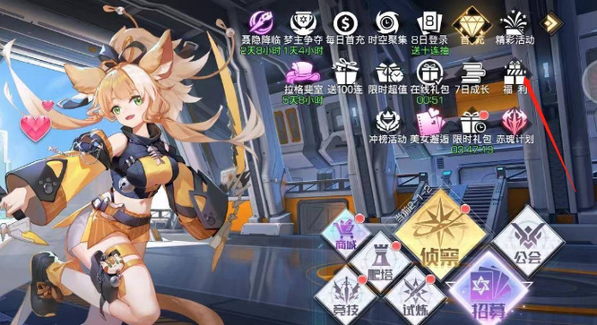 双生幻想礼包码在哪里兑换