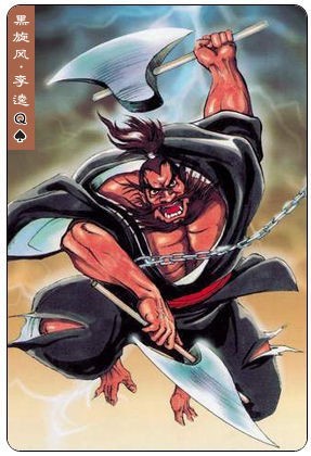 小浣熊百将传哪个厉害