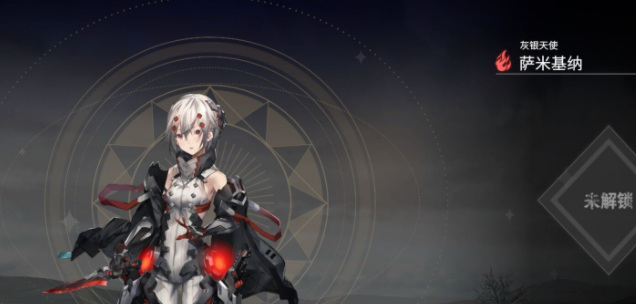 悠久之树ssr选择有哪些