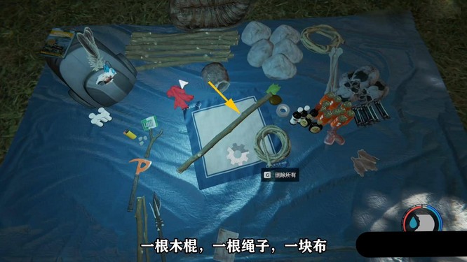 森林之子箭怎么做