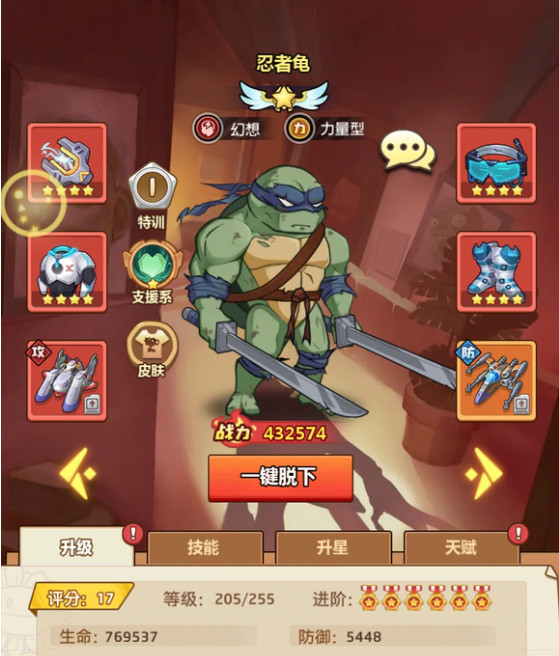 僵尸大乱斗哪些人物后期厉害 僵尸大乱斗手游中后期厉害的人物有哪些