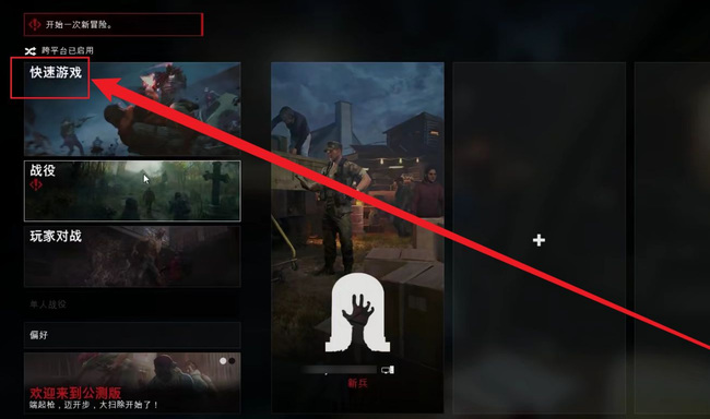 喋血复仇怎么说话