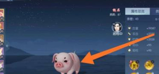 浮生里面的宠物怎么搭配