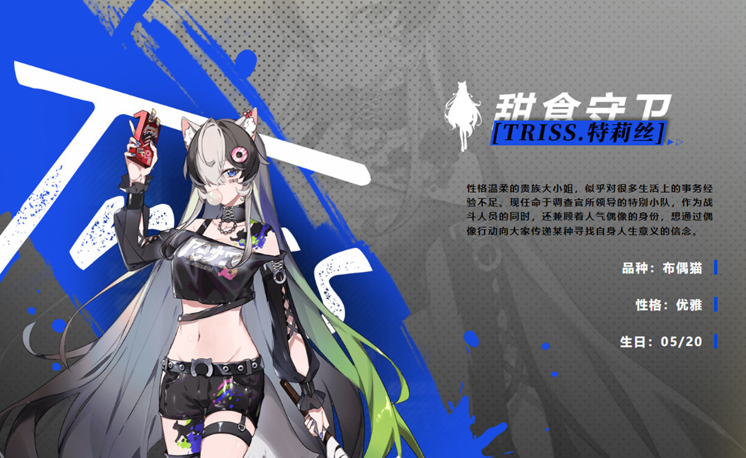 猫之城武装排名是什么样的 揭秘猫之城手游武装装备排行榜