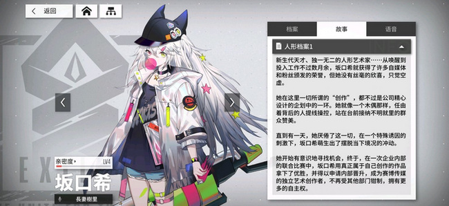 少女前线白毛有哪些