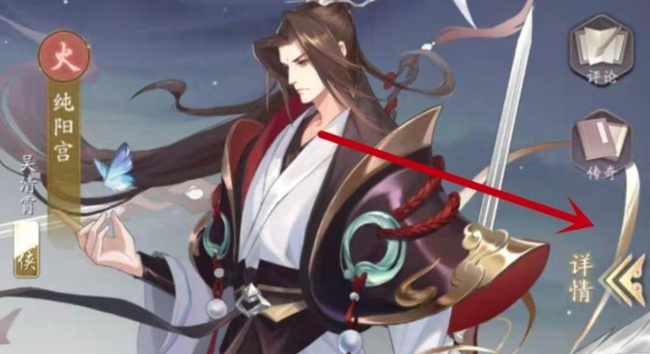 武林闲侠侠客归隐在哪里 武林闲侠侠客归隐地点