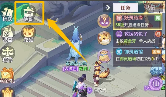 长安幻想月卡怎么买