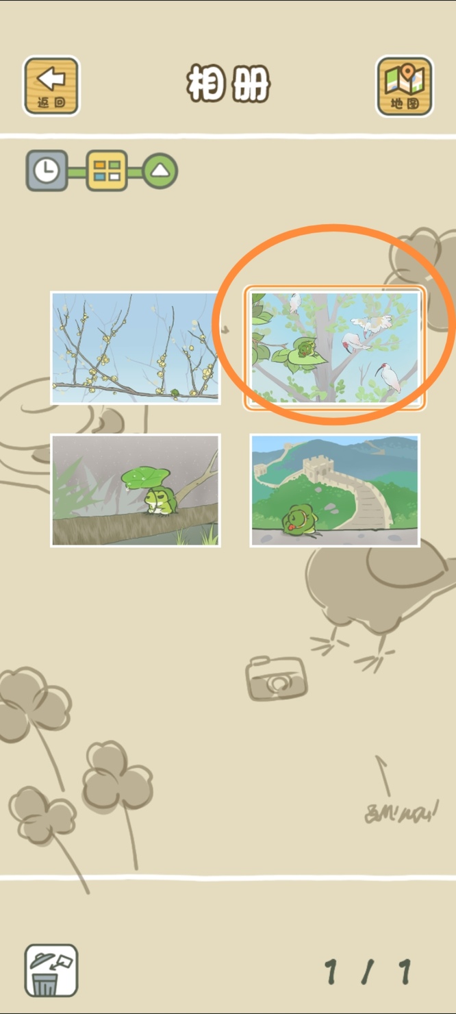 旅行青蛙怎么完成1次分享 如何在旅行青蛙手游中完成分享