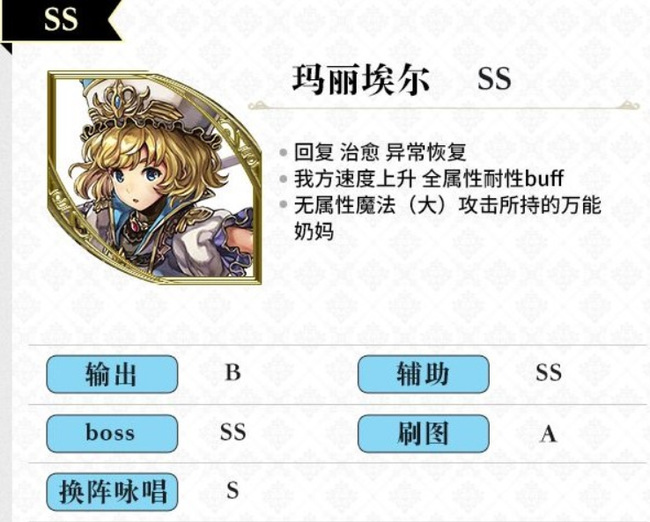 另一个伊甸抽哪个卡池好 另一个伊甸超越时空的猫手游中哪个卡池更好