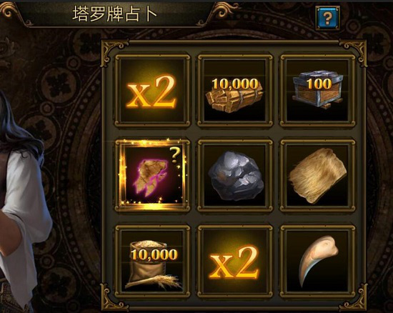 罗什福尔值得培养吗为什么