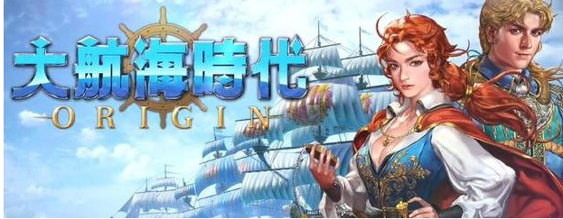 大航海时代4伍丁攻略是什么