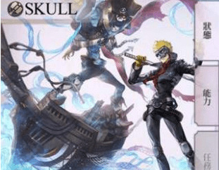 另一个伊甸：超越时空的猫skull怎么获得