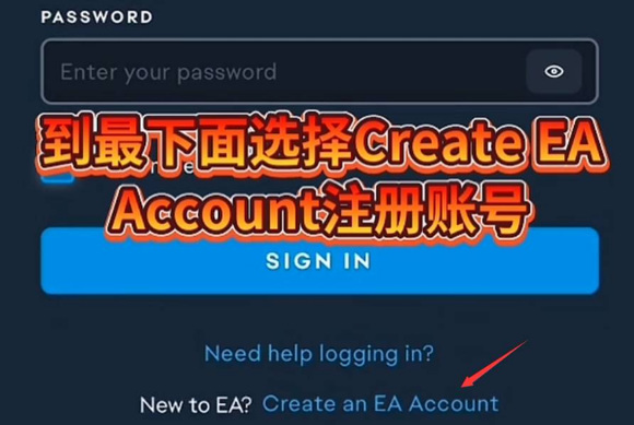 Apex英雄手游绑定ea账号 Apex英雄手游账号绑定教程分享