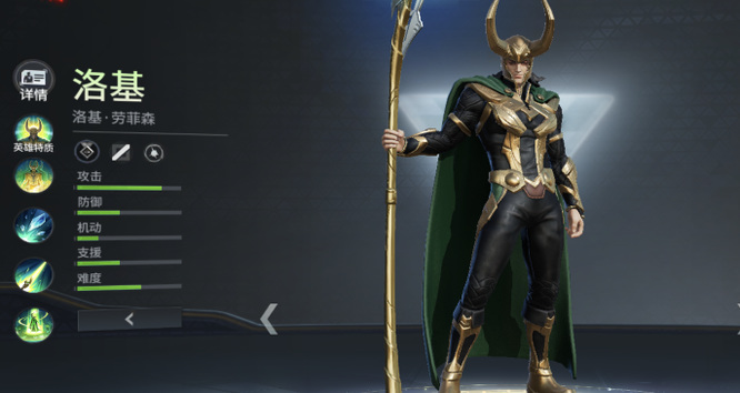 漫威超级战争洛基怎么玩