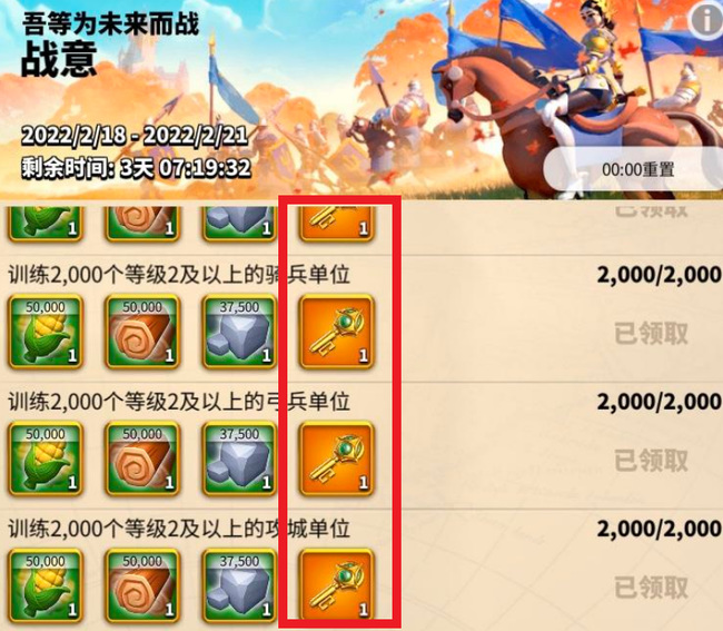 万国觉醒君王钥匙获取途径是什么 万国觉醒中获取君王钥匙的攻略指南