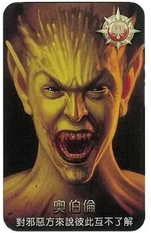 阿瓦隆奥伯伦规则是什么