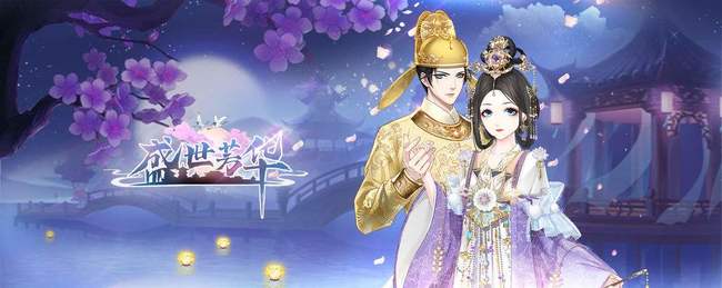 盛世芳华炸苹果圈怎么做