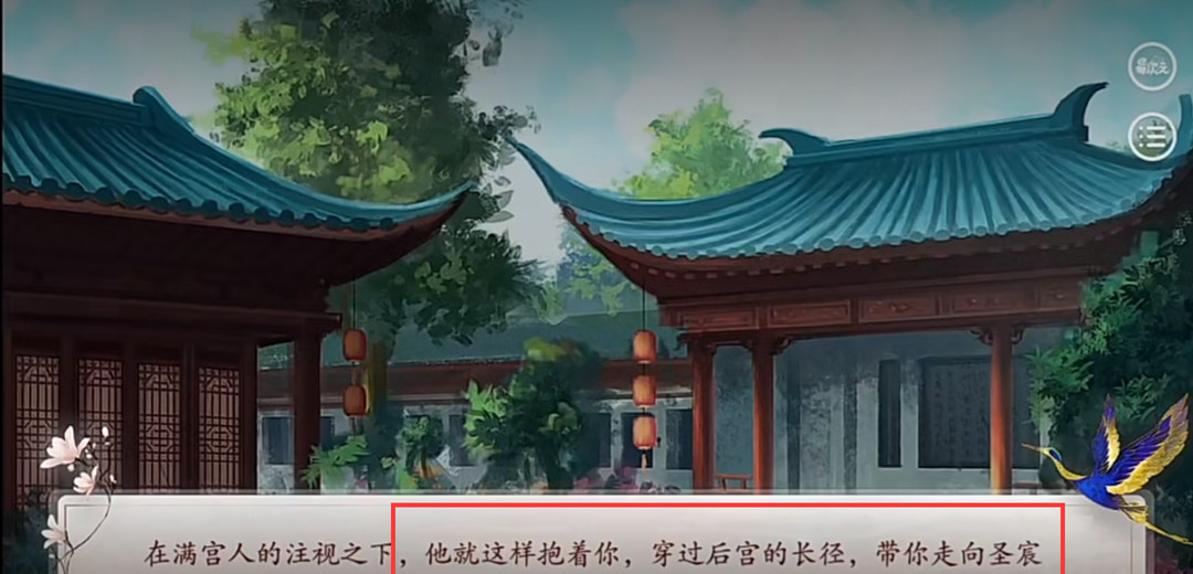 易次元深宫曲怎么让皇上抱你上朝 独步宫廷御前娇宠 深宫曲手游