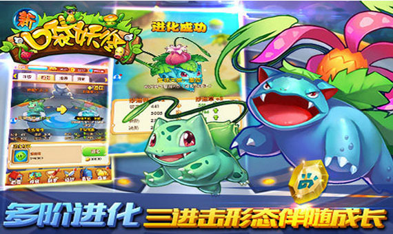 口袋妖怪联盟暴鲤龙技能有哪些