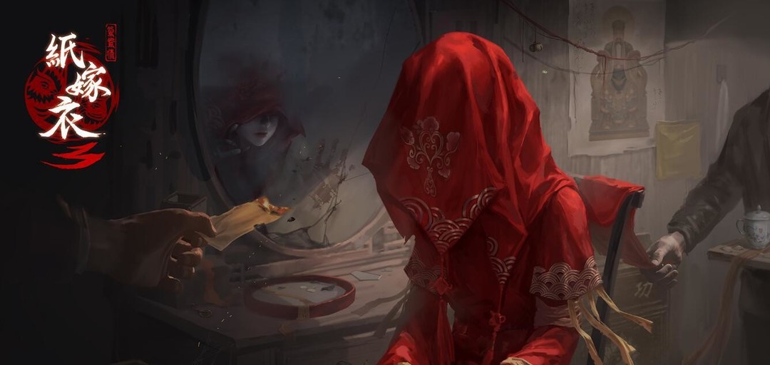 纸嫁衣3第二章怎么开灯