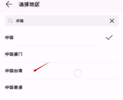 宝可梦go怎么改语言 如何在精灵宝可梦GO手游中设置语言