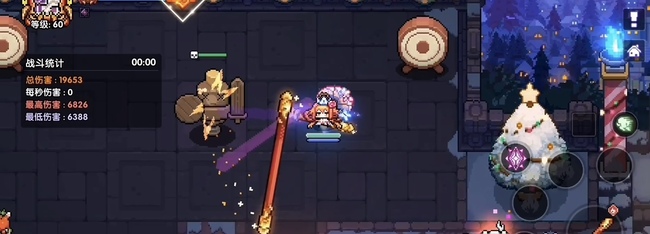 我的勇者天宫限定武器哪个好