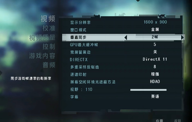 孤岛惊魂3gpu最大缓冲帧数是多少