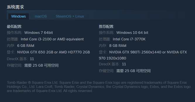 古墓丽影崛起吃配置吗 古墓丽影崛起的装备与配饰需要如何搭配