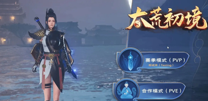 太荒初境犀内丹怎么获得 如何获取太荒初境犀内丹