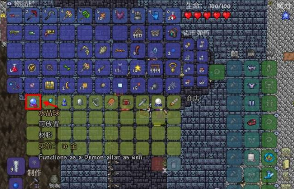 泰拉瑞亚手机版水晶球怎么做 泰拉瑞亚手游教程制作水晶球