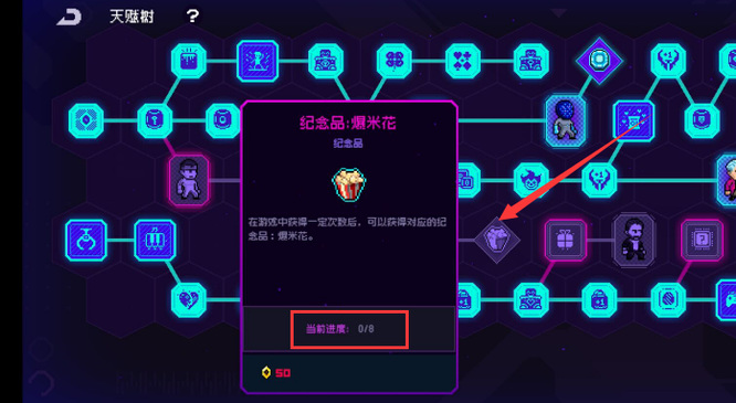 霓虹深渊无限爆米花怎么获得 霓虹深渊无限手游中获得无限爆米花攻略