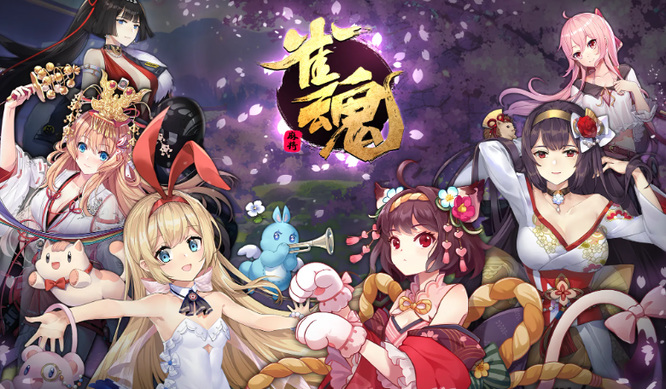 雀魂等级是怎么划分的