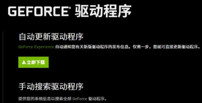 cod18下载失败怎么办 使命召唤先锋游戏下载失败应怎处理